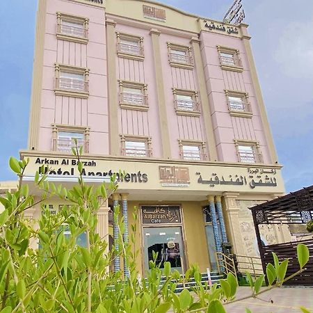 Arkan Al Barzah Hotel Apartment Sur Zewnętrze zdjęcie
