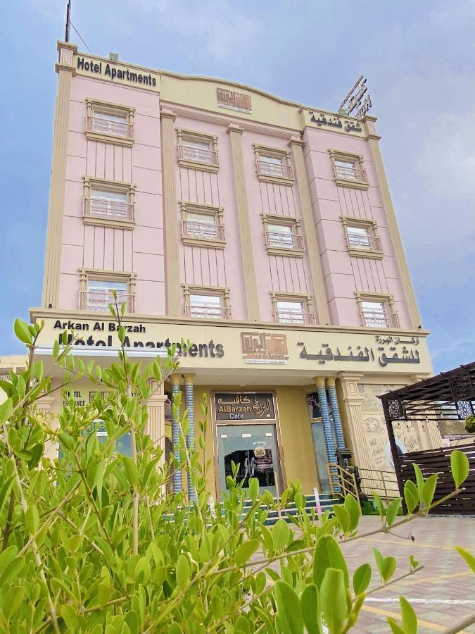 Arkan Al Barzah Hotel Apartment Sur Zewnętrze zdjęcie