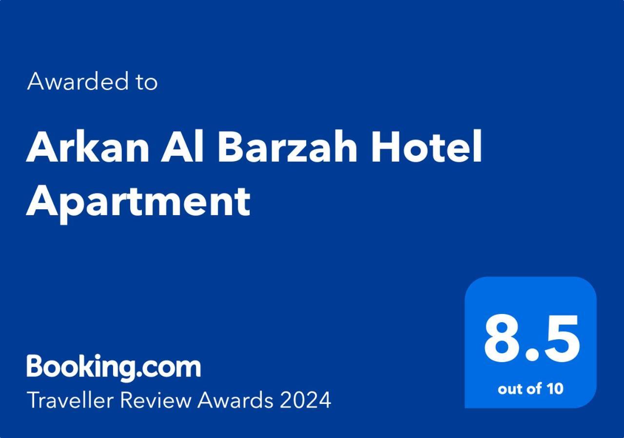 Arkan Al Barzah Hotel Apartment Sur Zewnętrze zdjęcie