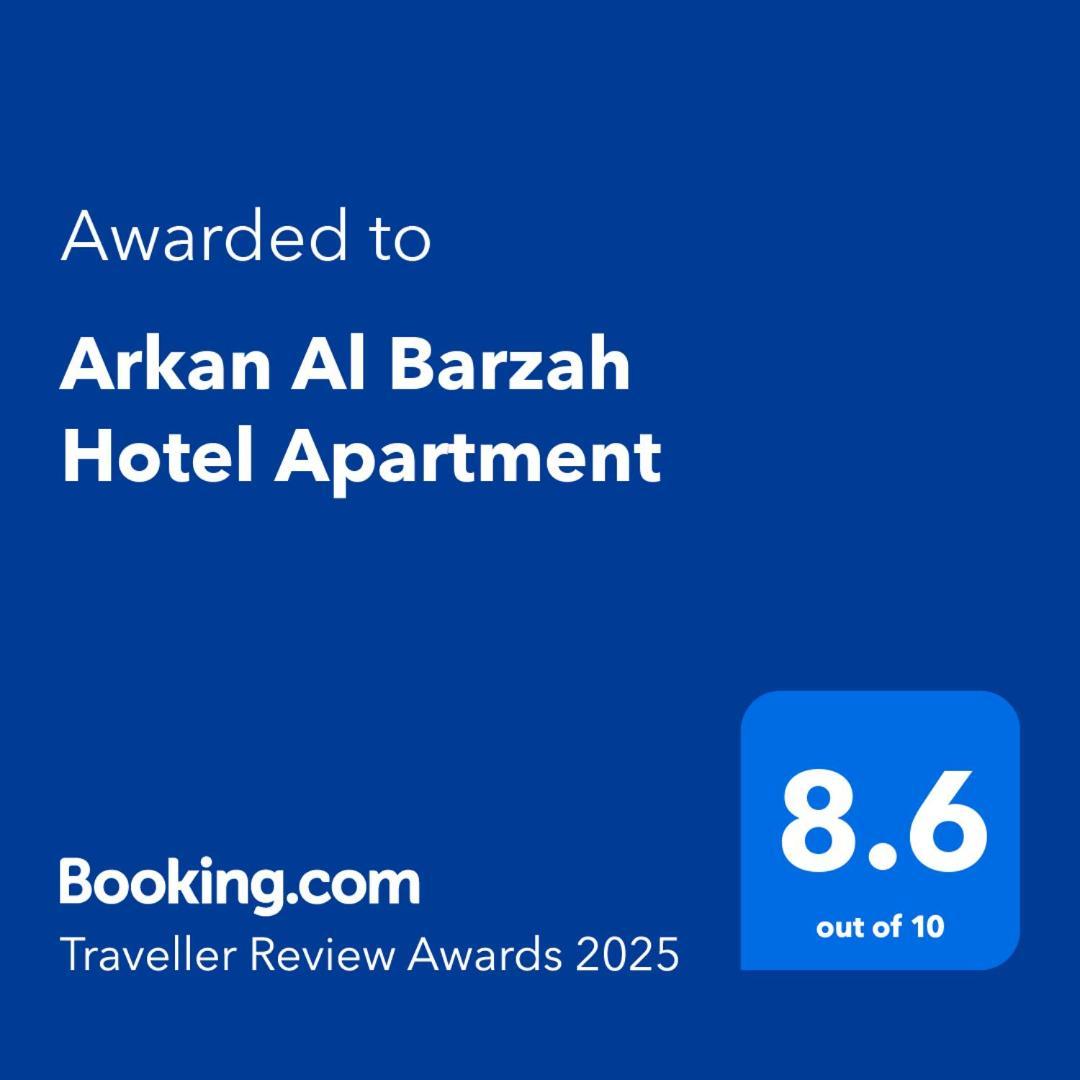 Arkan Al Barzah Hotel Apartment Sur Zewnętrze zdjęcie